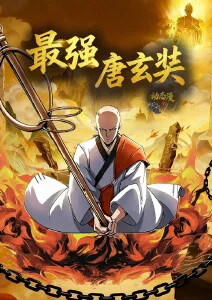 夏日拼图 剧集封面